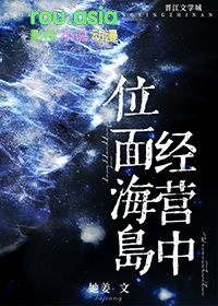 位面餐厅(经营)