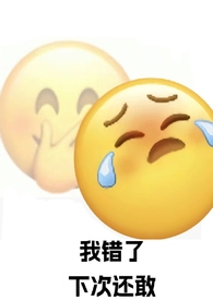 差错作者