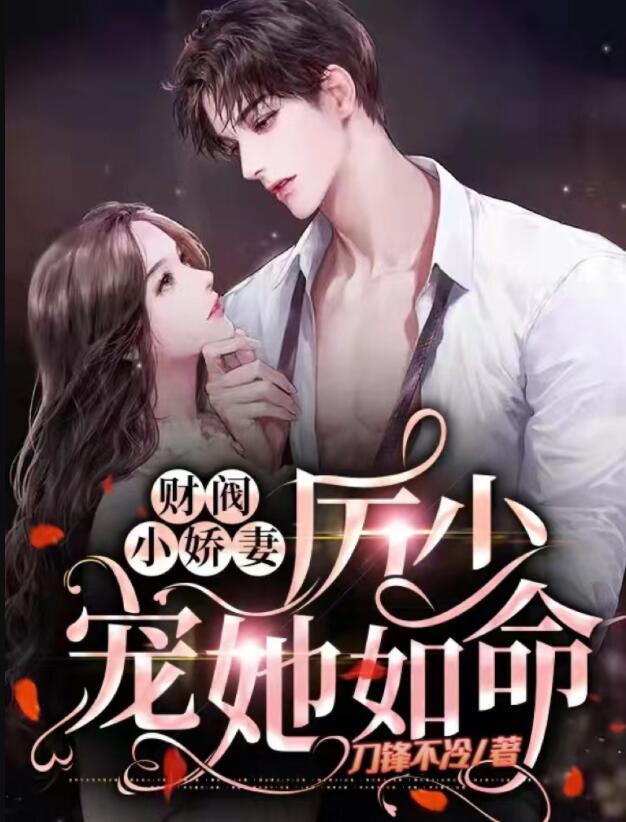 女主叫云若离的