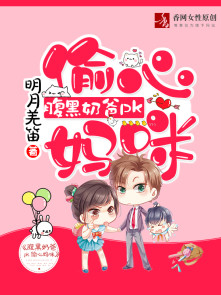 日夜觊觎全文免费