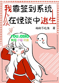 我靠签到成为巨星