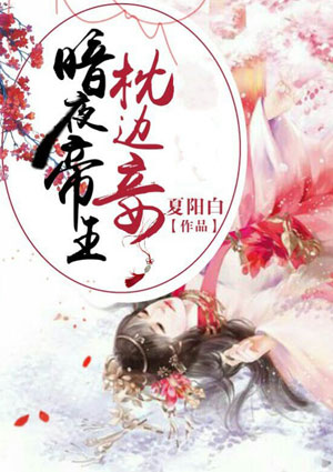 宋娉婷陈宁全文免费读