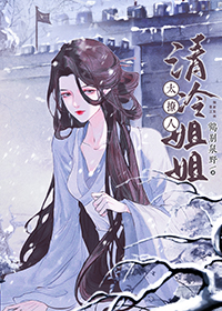 清冷姐姐太撩人笔趣阁免费阅读