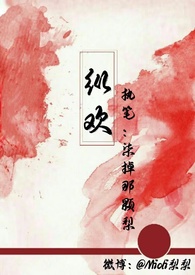 纵欢(现言np)(柒掉那颗梨著)谢时