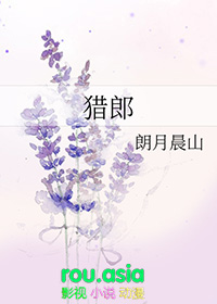 猎郎刀电视剧