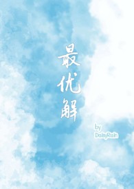 青梅竹马兄妹1v2