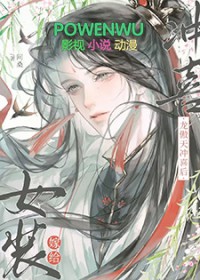 女装嫁给龙傲天冲喜后笔趣阁完整章节