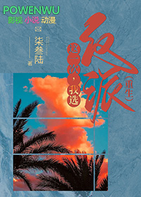 我选反派[重生
