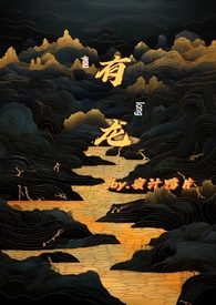 有龙字的地名