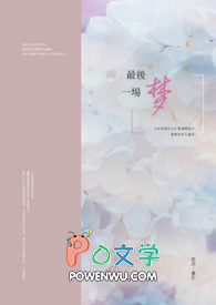最后一场梦在线观看免费