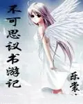 乐裳极游