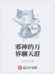 诸天无敌著
