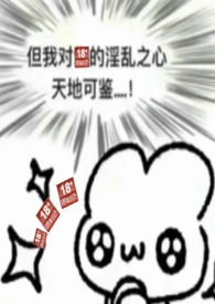 你拽什么拽啊abo(穿越百合)作者皇上的书信!
