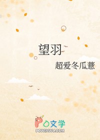 望翠蓝庭